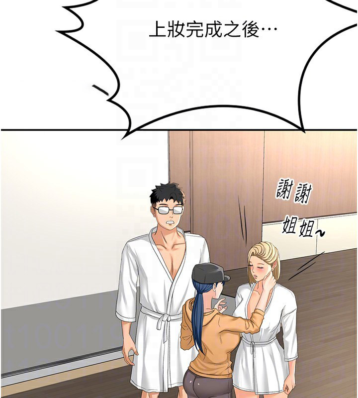 [韩国漫画] 顶加套房的春天 剧情,熟女人妻#[182P]-87