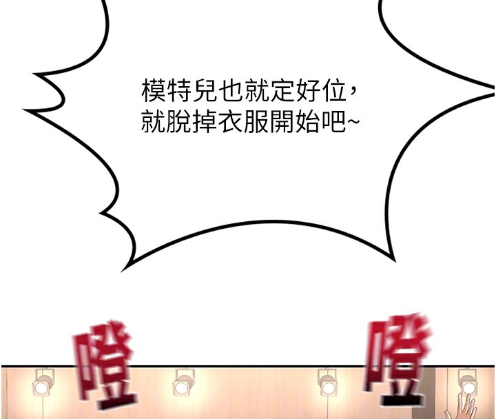 [韩国漫画] 顶加套房的春天 剧情,熟女人妻#[182P]-89