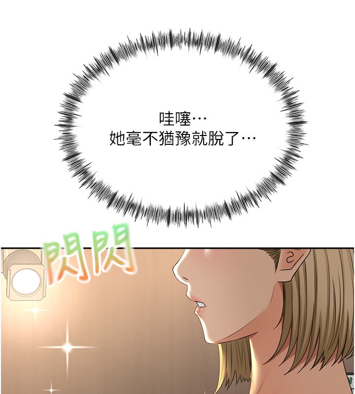 [韩国漫画] 顶加套房的春天 剧情,熟女人妻#[182P]-96
