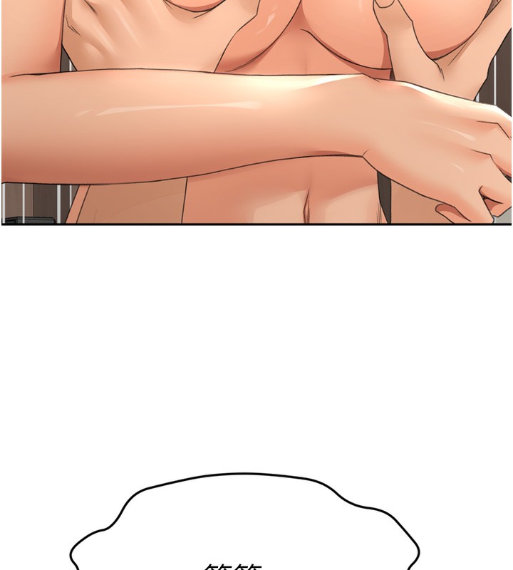 [韩国漫画] 顶加套房的春天 剧情,熟女人妻#[200P]-104