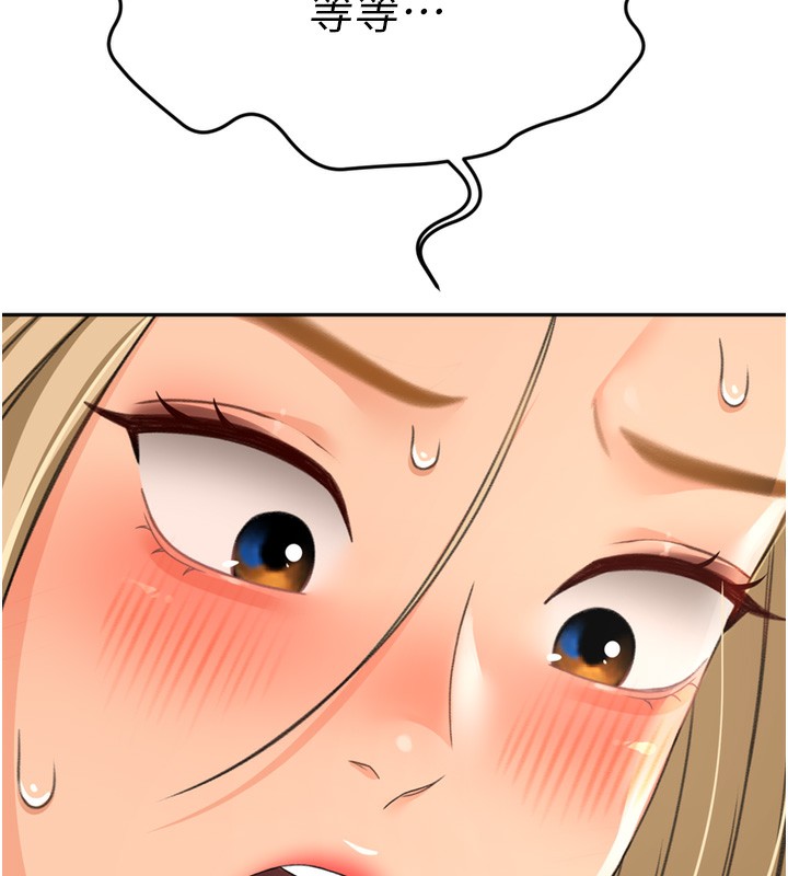 [韩国漫画] 顶加套房的春天 剧情,熟女人妻#[200P]-105