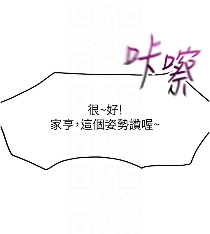 [韩国漫画] 顶加套房的春天 剧情,熟女人妻#[200P]-107