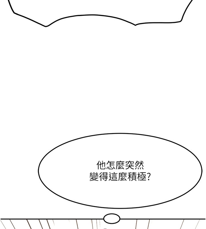 [韩国漫画] 顶加套房的春天 剧情,熟女人妻#[200P]-112