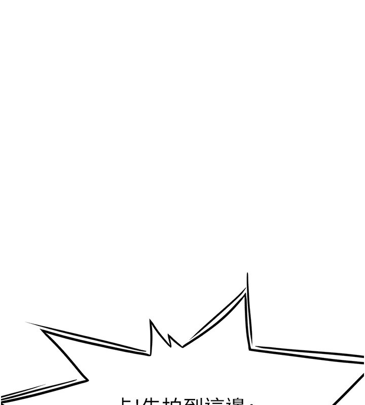 [韩国漫画] 顶加套房的春天 剧情,熟女人妻#[200P]-12