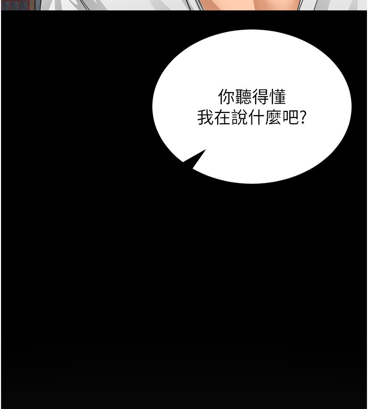[韩国漫画] 顶加套房的春天 剧情,熟女人妻#[200P]-129