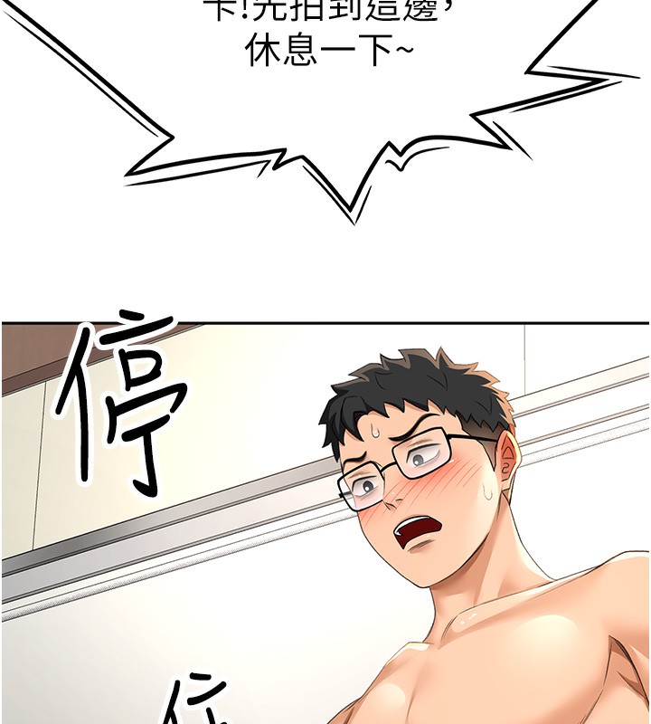 [韩国漫画] 顶加套房的春天 剧情,熟女人妻#[200P]-13