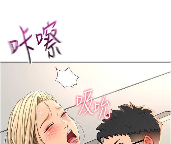 [韩国漫画] 顶加套房的春天 剧情,熟女人妻#[200P]-147