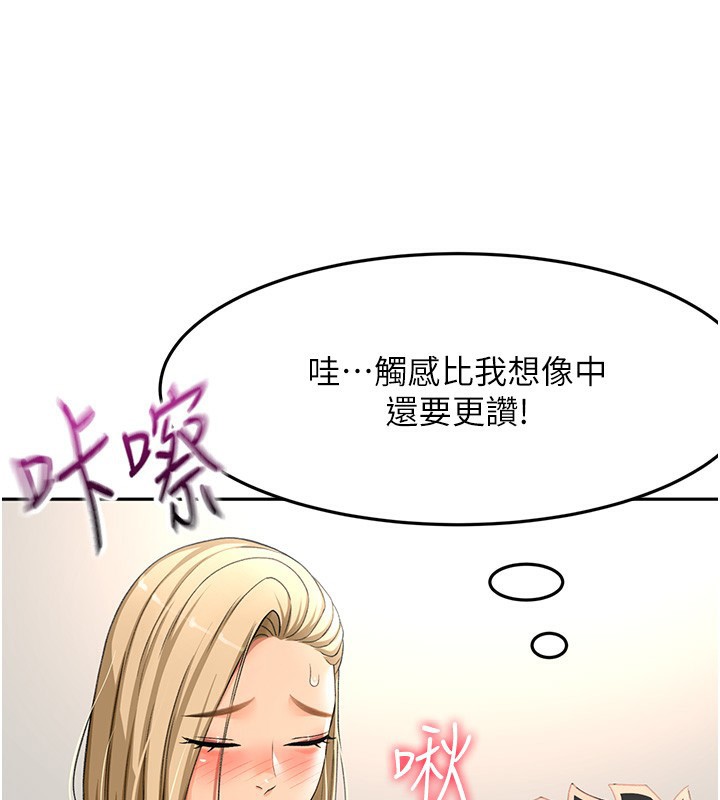 [韩国漫画] 顶加套房的春天 剧情,熟女人妻#[200P]-150