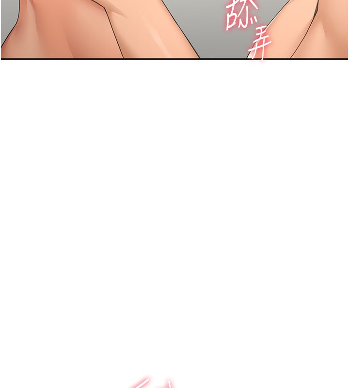 [韩国漫画] 顶加套房的春天 剧情,熟女人妻#[200P]-154