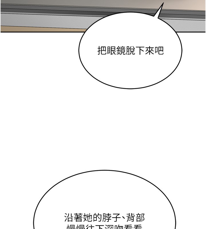 [韩国漫画] 顶加套房的春天 剧情,熟女人妻#[200P]-163