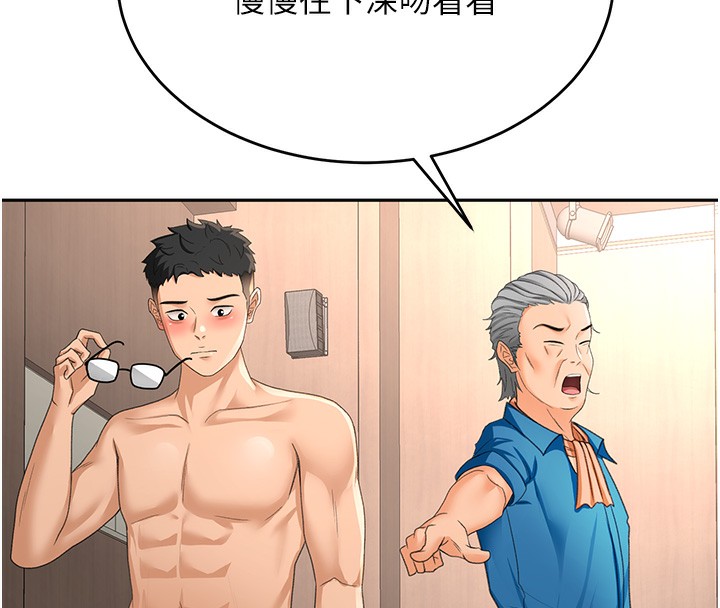 [韩国漫画] 顶加套房的春天 剧情,熟女人妻#[200P]-164