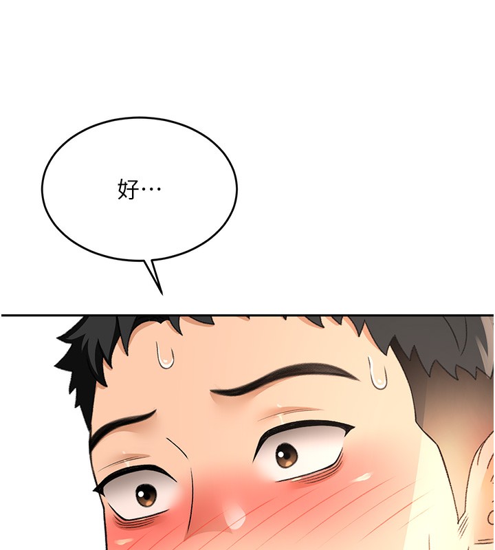 [韩国漫画] 顶加套房的春天 剧情,熟女人妻#[200P]-170