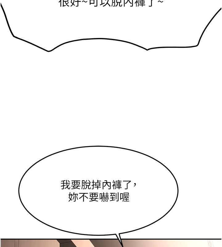 [韩国漫画] 顶加套房的春天 剧情,熟女人妻#[200P]-183