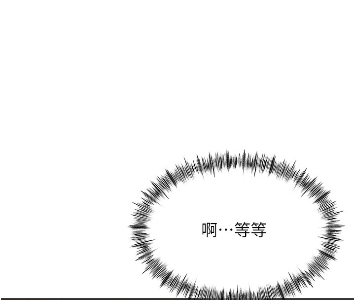 [韩国漫画] 顶加套房的春天 剧情,熟女人妻#[200P]-186