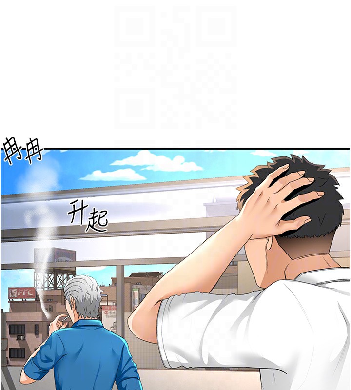 [韩国漫画] 顶加套房的春天 剧情,熟女人妻#[200P]-30