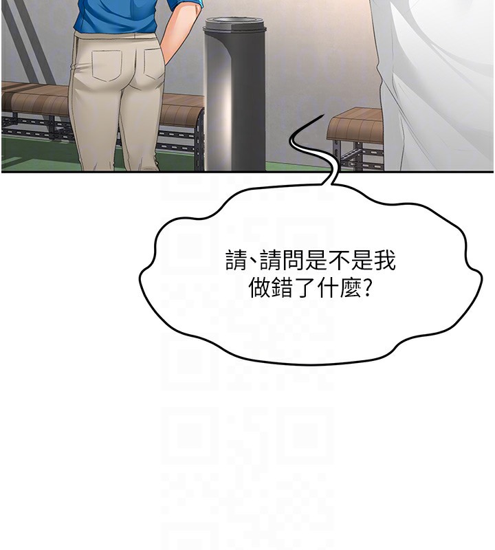 [韩国漫画] 顶加套房的春天 剧情,熟女人妻#[200P]-31