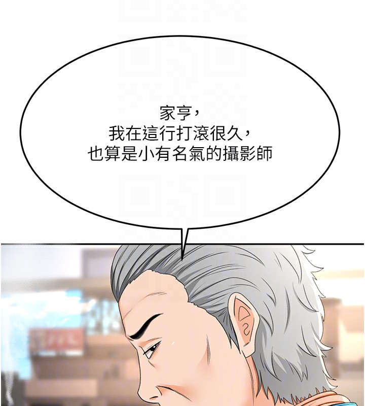 [韩国漫画] 顶加套房的春天 剧情,熟女人妻#[200P]-32