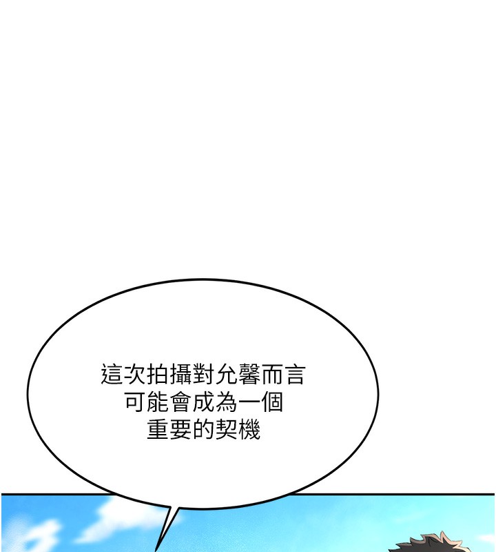 [韩国漫画] 顶加套房的春天 剧情,熟女人妻#[200P]-34