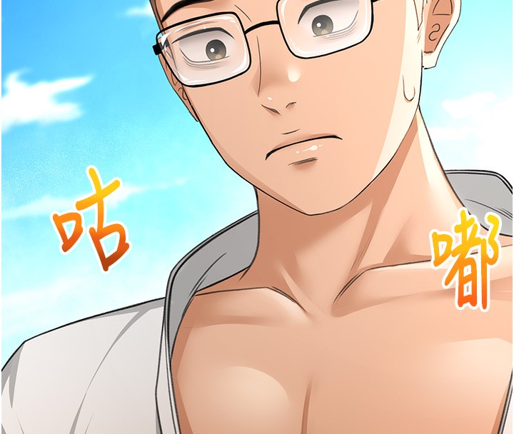 [韩国漫画] 顶加套房的春天 剧情,熟女人妻#[200P]-37