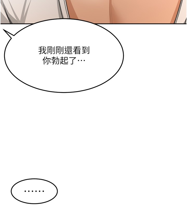[韩国漫画] 顶加套房的春天 剧情,熟女人妻#[200P]-38