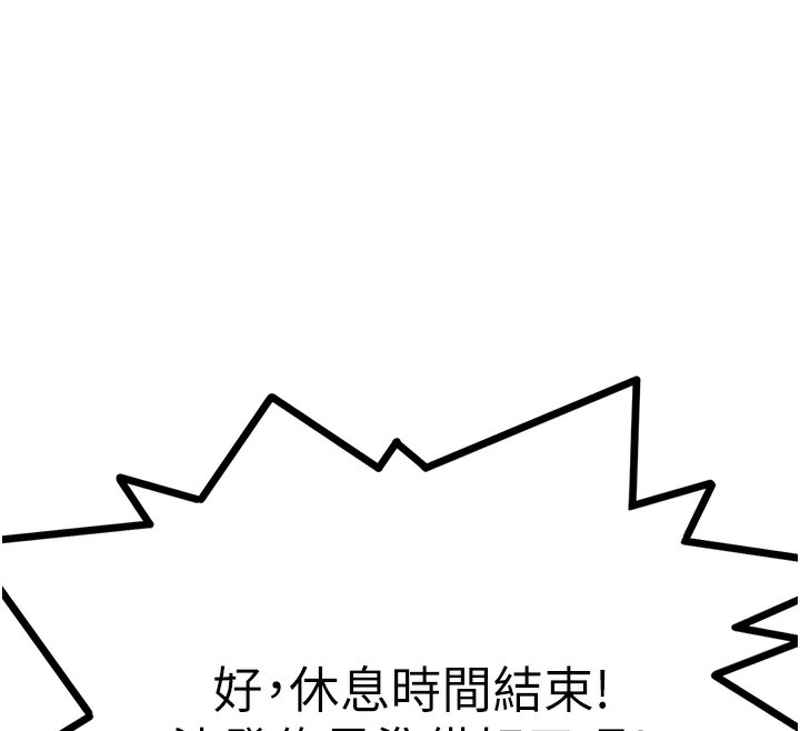 [韩国漫画] 顶加套房的春天 剧情,熟女人妻#[200P]-40