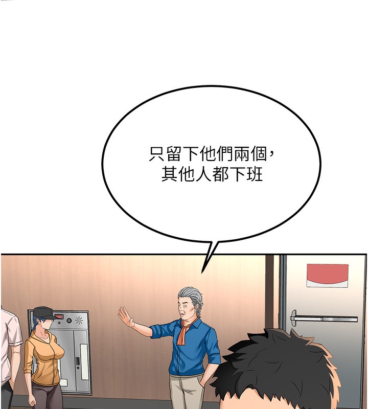 [韩国漫画] 顶加套房的春天 剧情,熟女人妻#[200P]-43