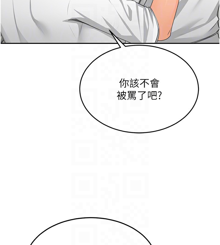 [韩国漫画] 顶加套房的春天 剧情,熟女人妻#[200P]-45