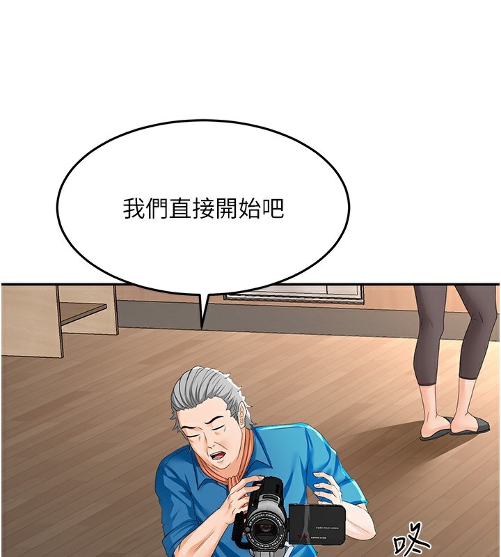 [韩国漫画] 顶加套房的春天 剧情,熟女人妻#[200P]-48