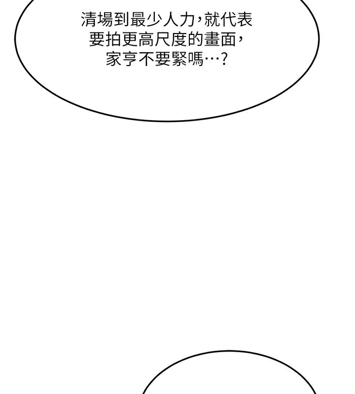 [韩国漫画] 顶加套房的春天 剧情,熟女人妻#[200P]-50