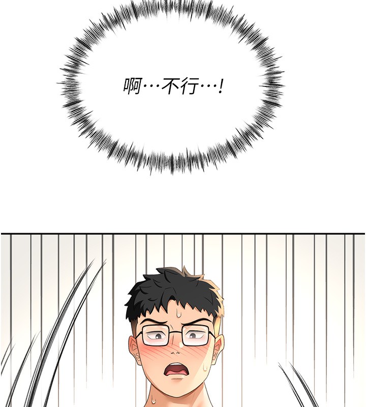 [韩国漫画] 顶加套房的春天 剧情,熟女人妻#[200P]-6