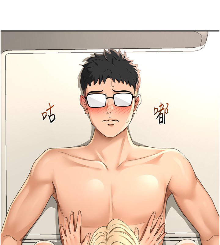 [韩国漫画] 顶加套房的春天 剧情,熟女人妻#[200P]-67