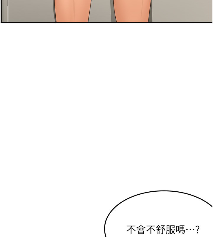 [韩国漫画] 顶加套房的春天 剧情,熟女人妻#[200P]-69