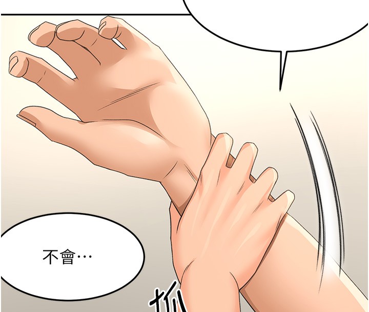 [韩国漫画] 顶加套房的春天 剧情,熟女人妻#[200P]-70