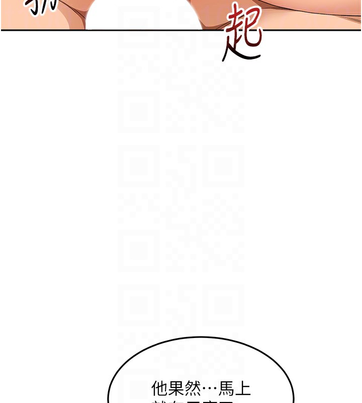 [韩国漫画] 顶加套房的春天 剧情,熟女人妻#[200P]-75