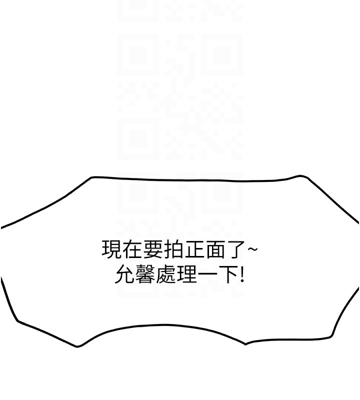 [韩国漫画] 顶加套房的春天 剧情,熟女人妻#[200P]-85