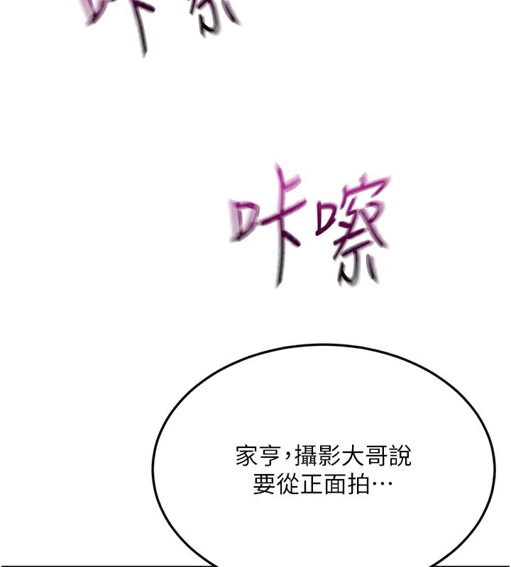 [韩国漫画] 顶加套房的春天 剧情,熟女人妻#[200P]-89