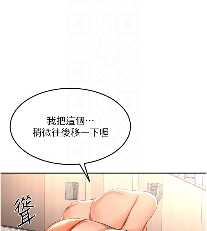 [韩国漫画] 顶加套房的春天 剧情,熟女人妻#[200P]-92