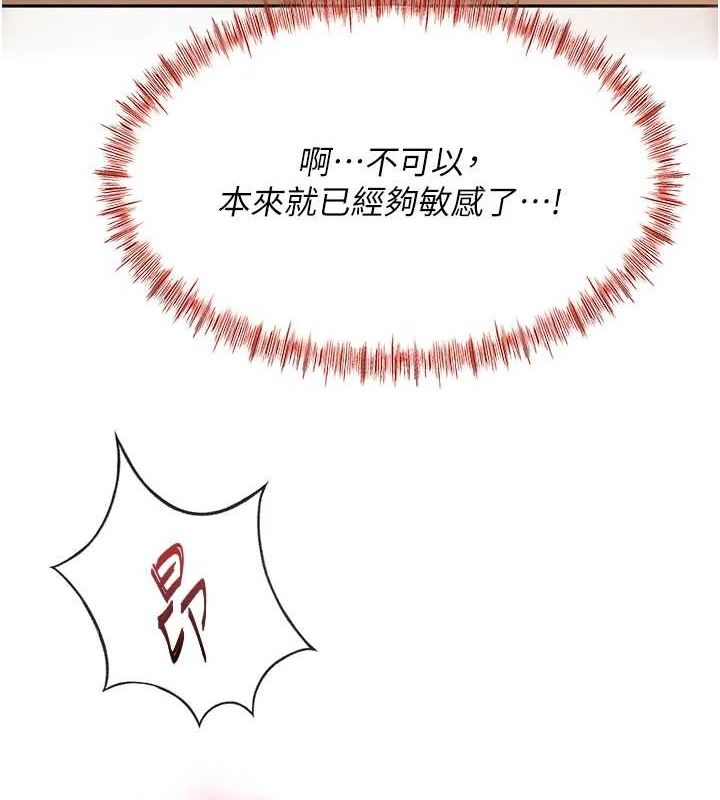 [韩国漫画] 顶加套房的春天 剧情,熟女人妻#[200P]-10