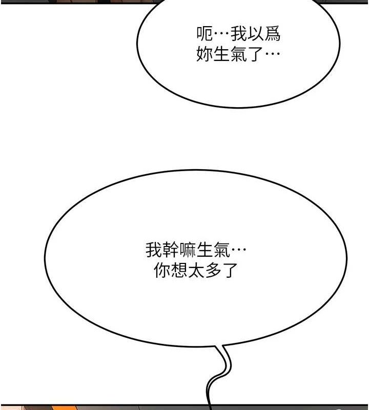 [韩国漫画] 顶加套房的春天 剧情,熟女人妻#[200P]-100