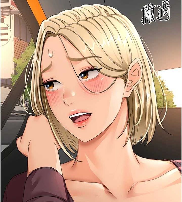 [韩国漫画] 顶加套房的春天 剧情,熟女人妻#[200P]-101