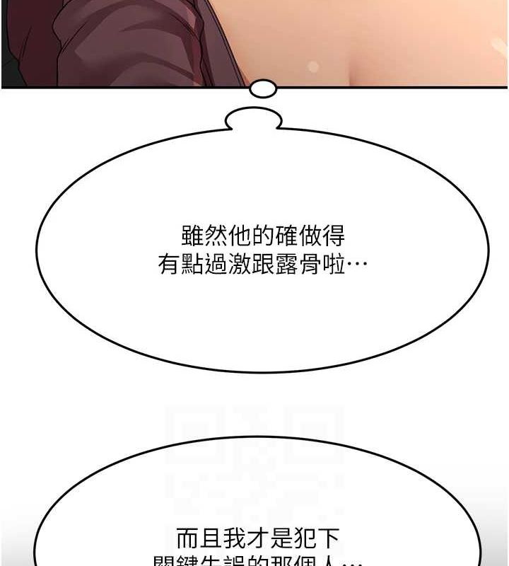 [韩国漫画] 顶加套房的春天 剧情,熟女人妻#[200P]-102