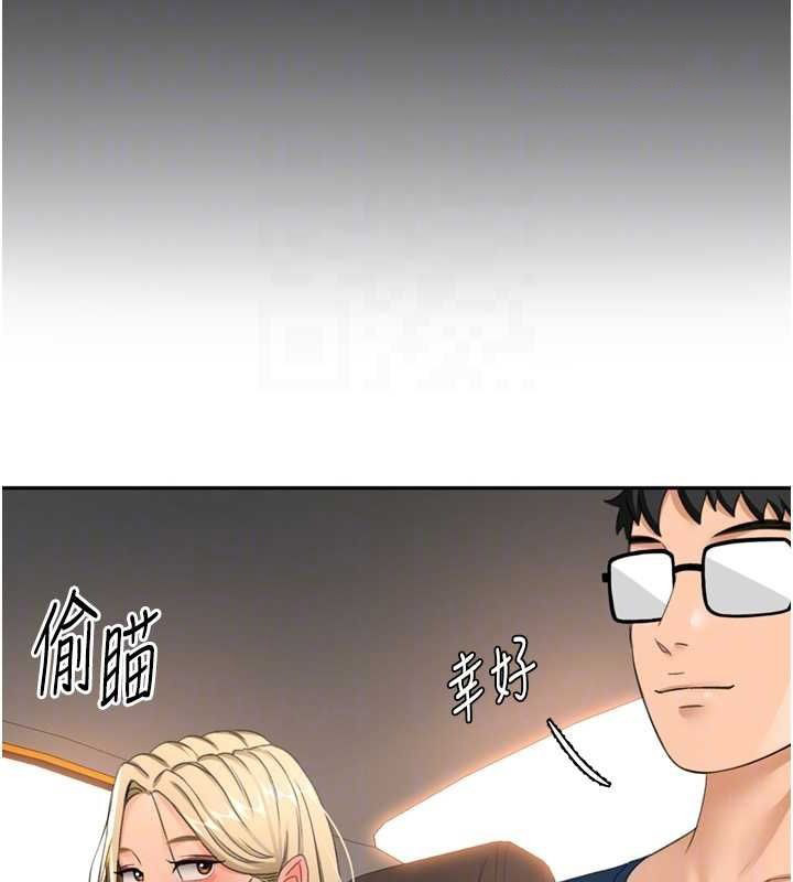 [韩国漫画] 顶加套房的春天 剧情,熟女人妻#[200P]-105