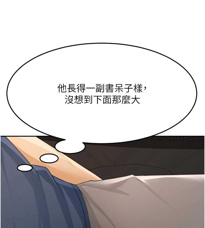 [韩国漫画] 顶加套房的春天 剧情,熟女人妻#[200P]-107