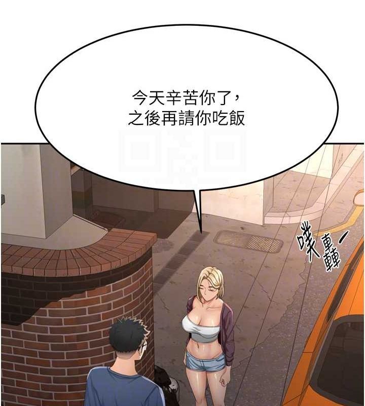 [韩国漫画] 顶加套房的春天 剧情,熟女人妻#[200P]-118