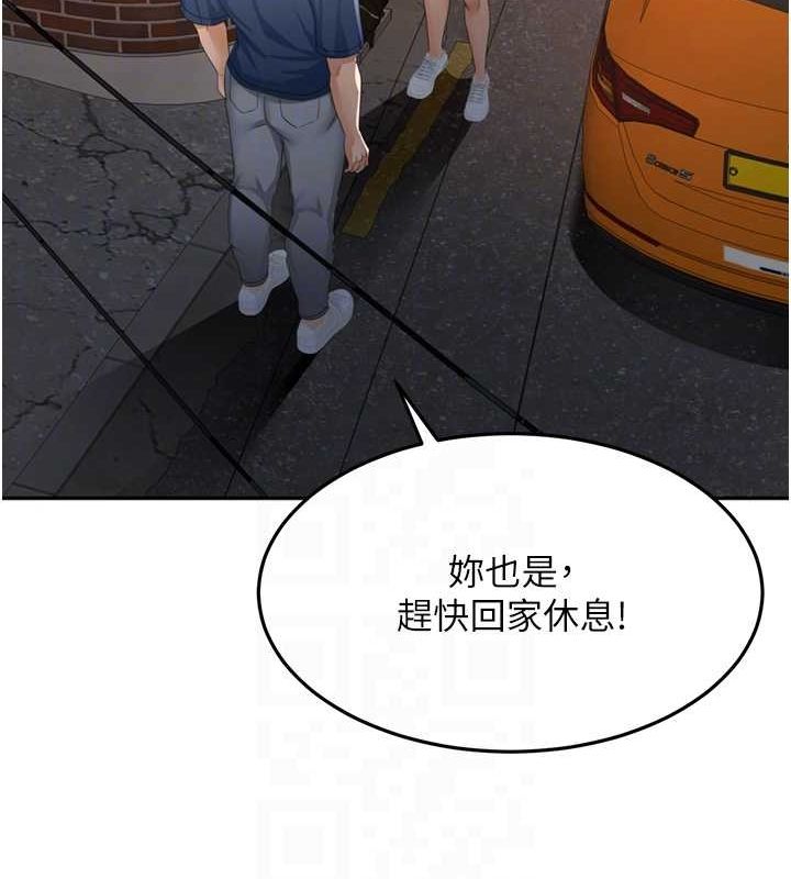 [韩国漫画] 顶加套房的春天 剧情,熟女人妻#[200P]-119