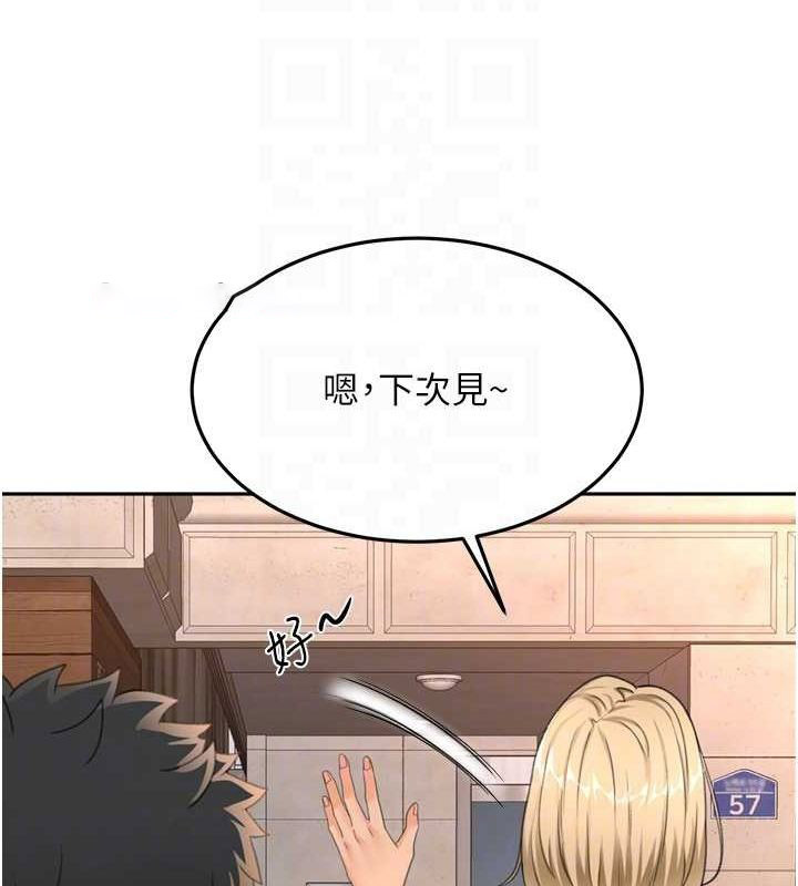 [韩国漫画] 顶加套房的春天 剧情,熟女人妻#[200P]-120