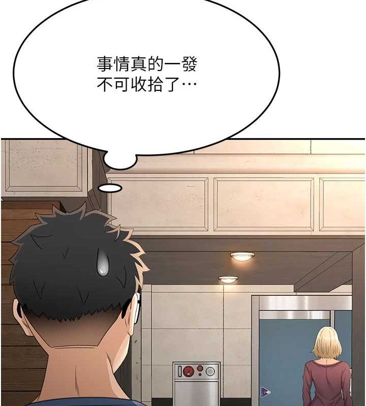 [韩国漫画] 顶加套房的春天 剧情,熟女人妻#[200P]-132