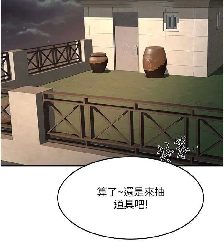 [韩国漫画] 顶加套房的春天 剧情,熟女人妻#[200P]-135