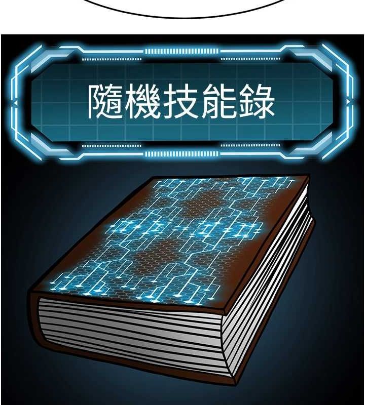 [韩国漫画] 顶加套房的春天 剧情,熟女人妻#[200P]-137