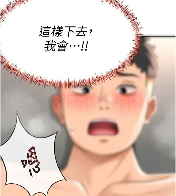 [韩国漫画] 顶加套房的春天 剧情,熟女人妻#[200P]-14